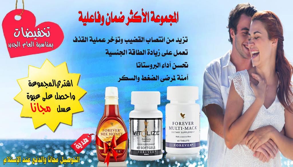 am_sala122's tweet photo. @ABD اقوى المقويات الجنسية الطبيعية 😍

طبيعية من الاعشاب 🌿

وما الها اي أثار جانبية 💪

ونتائجها مضمونة وفعالة 

حل جميع مشكلك من ضعف جنسي 

اصبح متوفرا حاليا👏
=
للاستفسار عبر رابط الواتس عبر التعليق الاول  👇👇

=
🔥(مقوي جنسي)🔥
=
https://t.co/esX5GIa8u5 https://t.co/qMmXpgmtpo