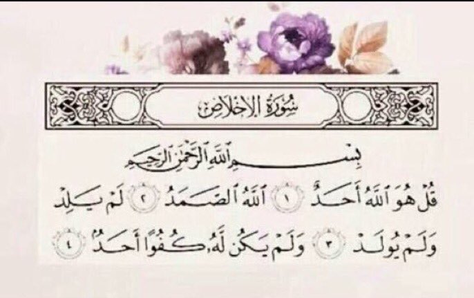 Almr7omhR's tweet photo. صدقة لفقيدة قلبي💗 #رغد_سلطان_الشهري https://t.co/wTvpSGajEy