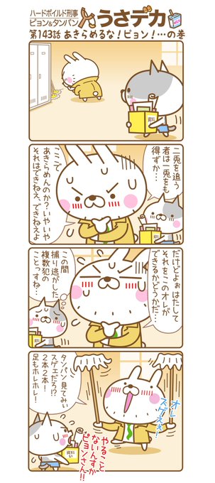 ゆるい を含むマンガ一覧 4ページ ツイコミ 仮 ゆるい を含むマンガ一覧 4ページ ツイコミ 仮