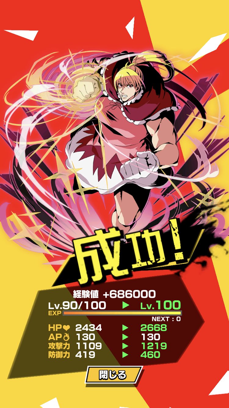 ビスケ様確認ページ Www Vetrepro Fr