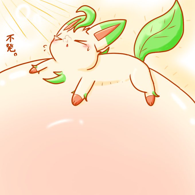 光合成のtwitterイラスト検索結果