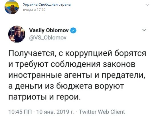 Лідер євробляхерів Ярошевич заявив, що балотуватиметься як самовисуванець у президенти - Цензор.НЕТ 9544