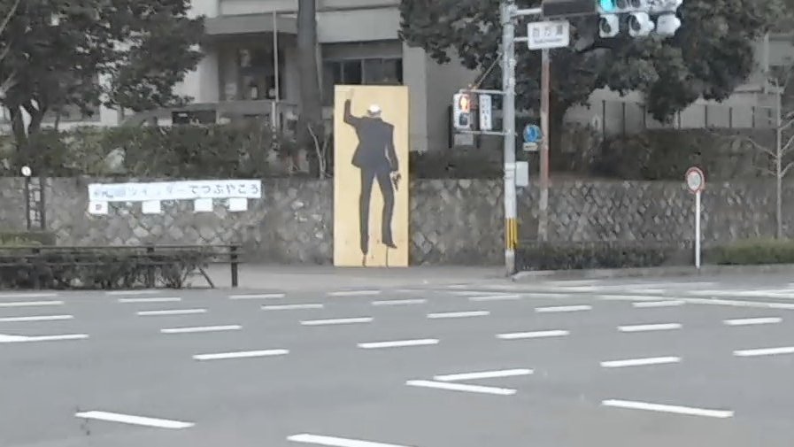 全国女子駅伝のコース 京大前に立て看板が設置され そこにはある応援メッセージが Togetter