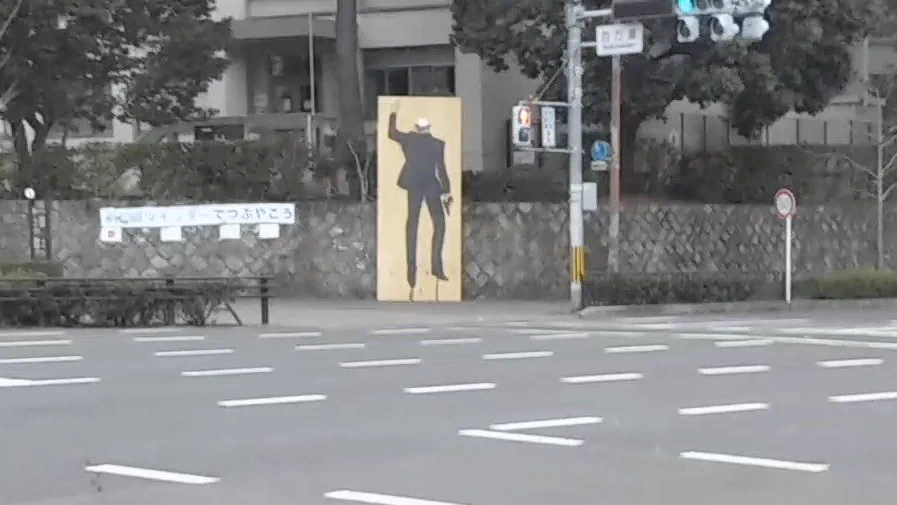 駅伝選手に応援メッセージ！！京大生が作った巨大看板「止まるんじゃねぇぞ」