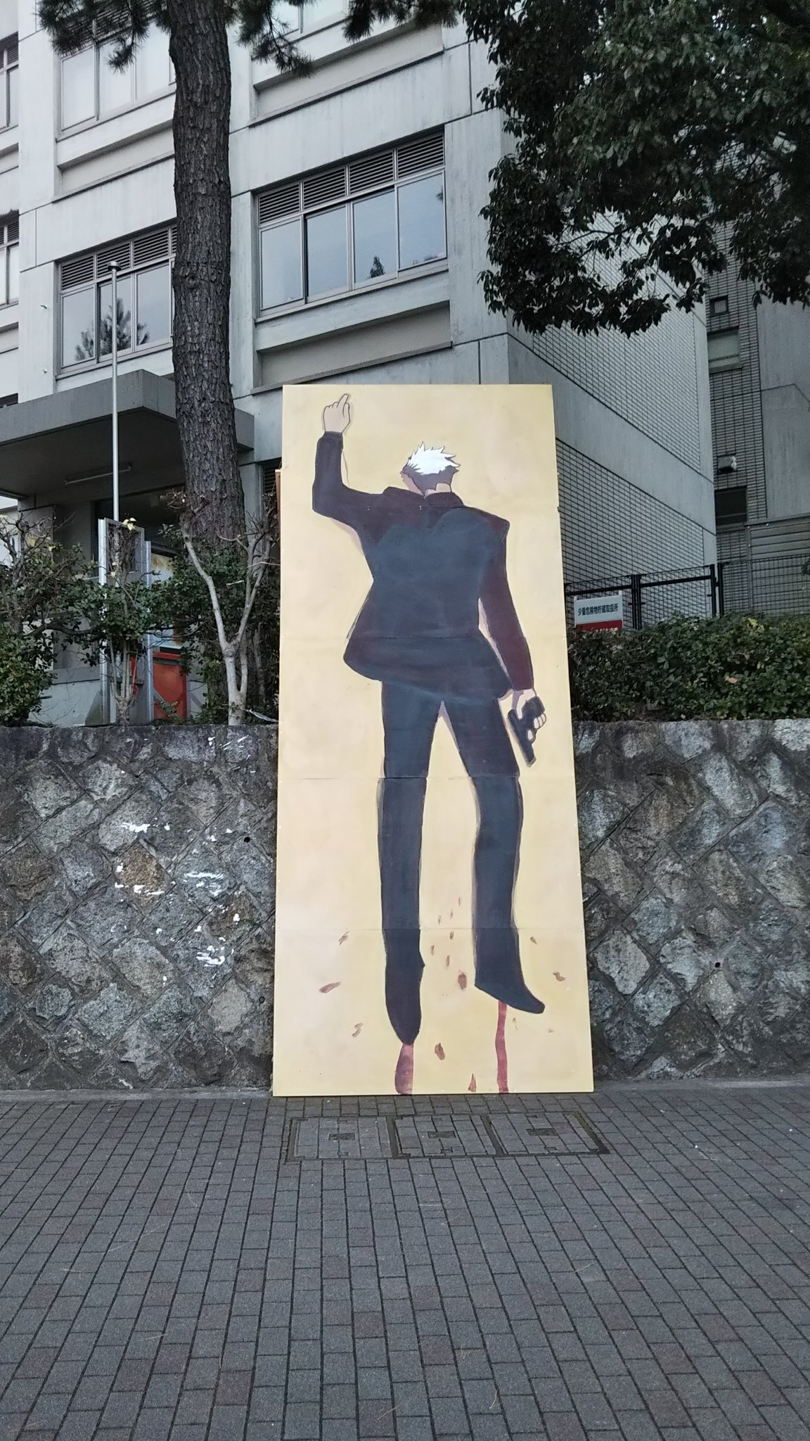 駅伝選手に応援メッセージ 京大生が作った巨大看板 止まるんじゃねぇぞ 話題の画像プラス