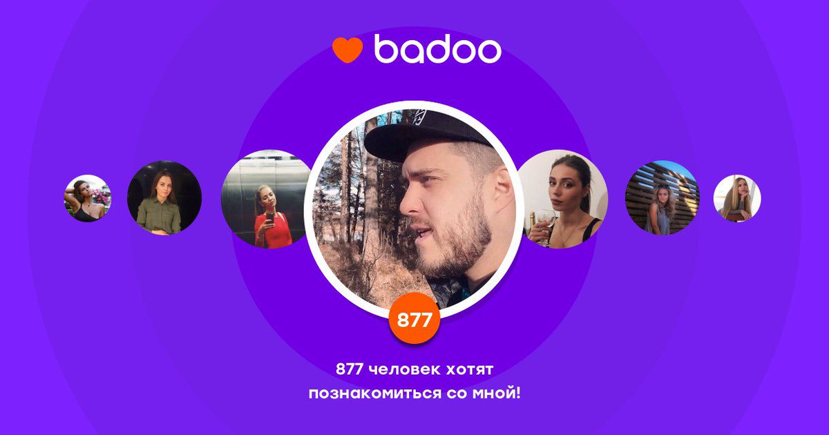 TimoAllein's tweet image. Общайтесь с Tim и другими интересными людьми поблизости на Badoo! badoo.com/twitter/sl-sha…