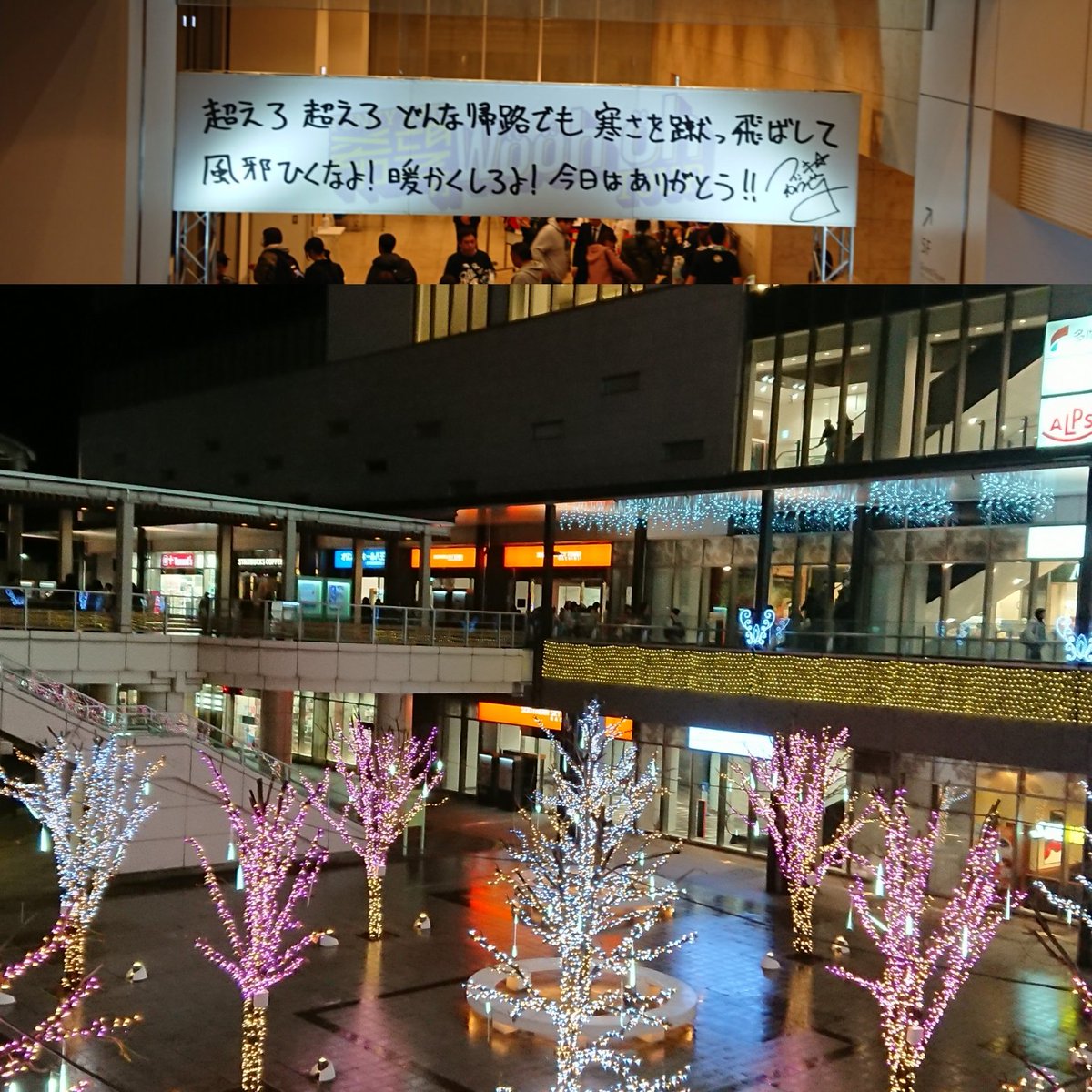 mikizou7's tweet photo. ツアーファイナル
みんなの笑顔がそこに♥️
声はでなかったけど
行けてよかった😊
サプライズもメッセージも
みなさん本当にありがとうございました♥️←帰ってゆっくり😊
みんなだいすきです♥️
#希望のWooh_oh_TOUR
#ファンキー加藤
#TeamOBP
#ありがとうございました
#羽田空港
#川越ドライブ https://t.co/KPAStRNLx4