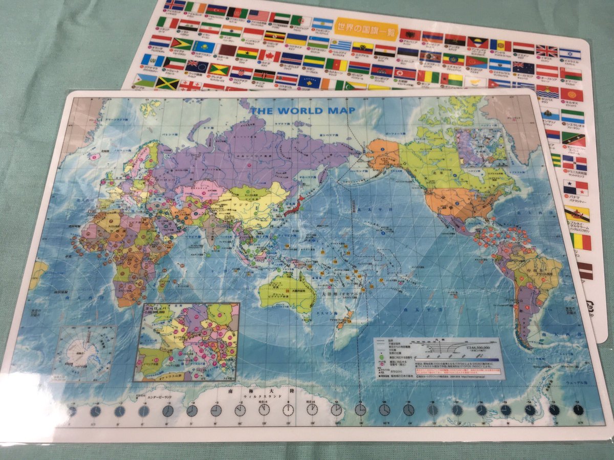 東急ハンズ渋谷店 Pa Twitter あなたのふるさとはどちらでしょうか 日本地図と世界地図のa4サイズ下敷きになります 日本地図には各地の名所 名産 世界地図には各国旗の一覧が裏に プリントされています 各300円 税 ハンズ渋谷 5bフロア きし