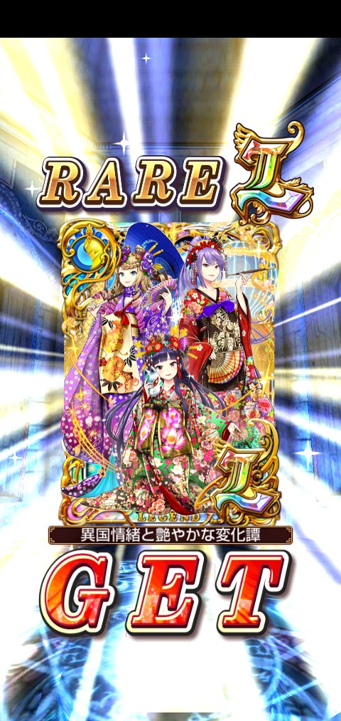 おにつか ななお 黒ウィズお正月ミッションガチャ30 6 あたまユッカちゃん 多分 初ゲット 7 ハズレ 8 異国情緒 たまに名前聞くカード 多段カウンターと聞きました 多段カウンター好き