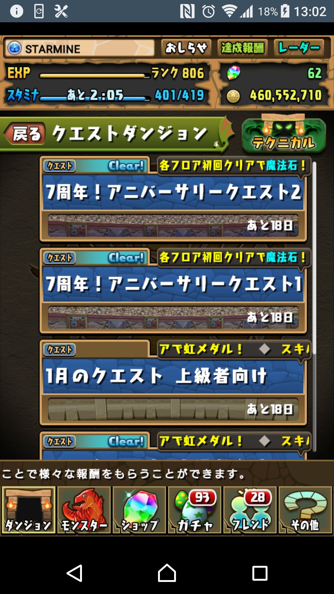 流星天一 Atenasyukai Twitter