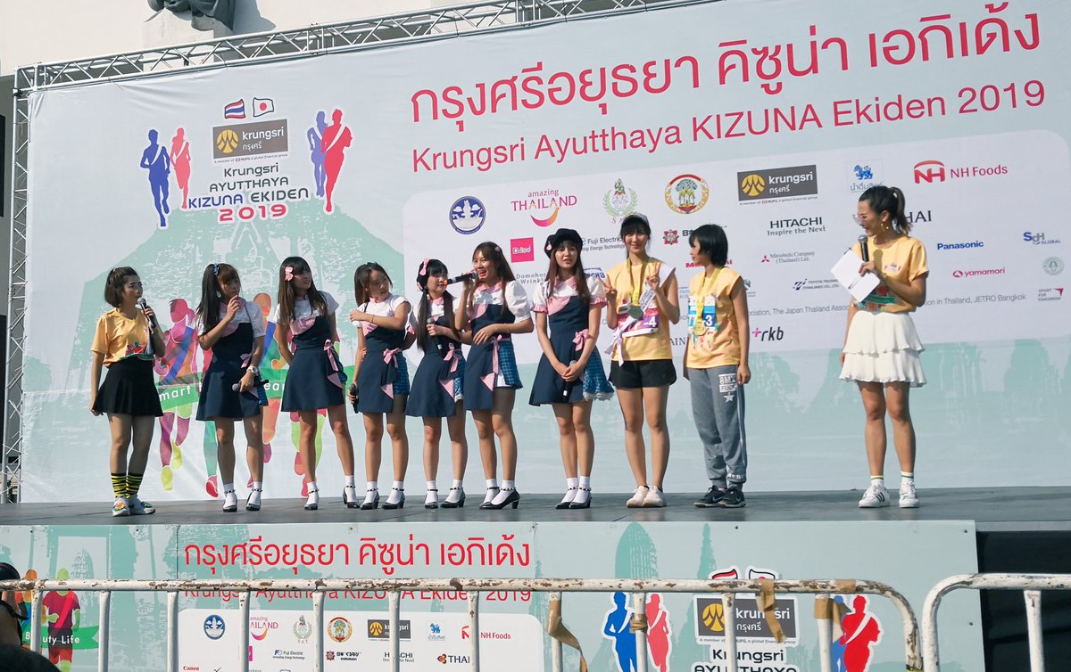 itslavebaby's tweet image. ทีม Sweat16! วิ่งผลัดมาราธอน ในงาน Ayutthaya Kizuna Ekiden 2019 พร้อมแสดงมินิไลฟ์ปิดงาน

อย่าลืม เย็นนี้พบกันที่ ฟิวเจอร์พาร์ครังสิต เวลา 18.00 น. เป็นต้นไป

-------------------------------------------
#Sweat16 #SlaveSweat16 #GoSweat