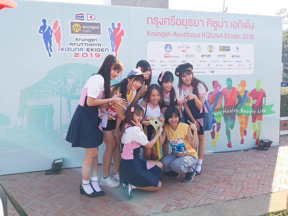 itslavebaby's tweet image. ทีม Sweat16! วิ่งผลัดมาราธอน ในงาน Ayutthaya Kizuna Ekiden 2019 พร้อมแสดงมินิไลฟ์ปิดงาน

อย่าลืม เย็นนี้พบกันที่ ฟิวเจอร์พาร์ครังสิต เวลา 18.00 น. เป็นต้นไป

-------------------------------------------
#Sweat16 #SlaveSweat16 #GoSweat