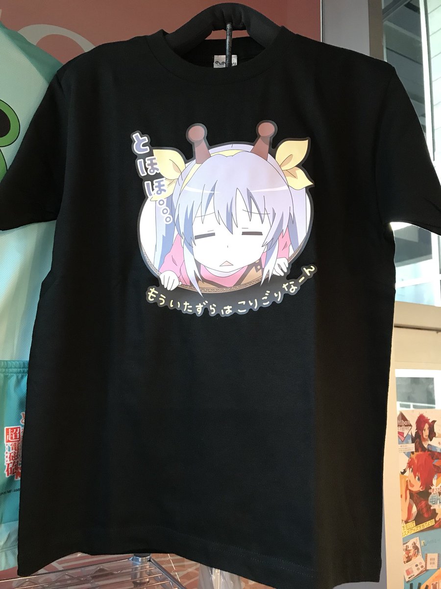 のんのんびよりTシャツ Lサイズ 漫画 アニメ 映画 ゲーム 声優 あっと