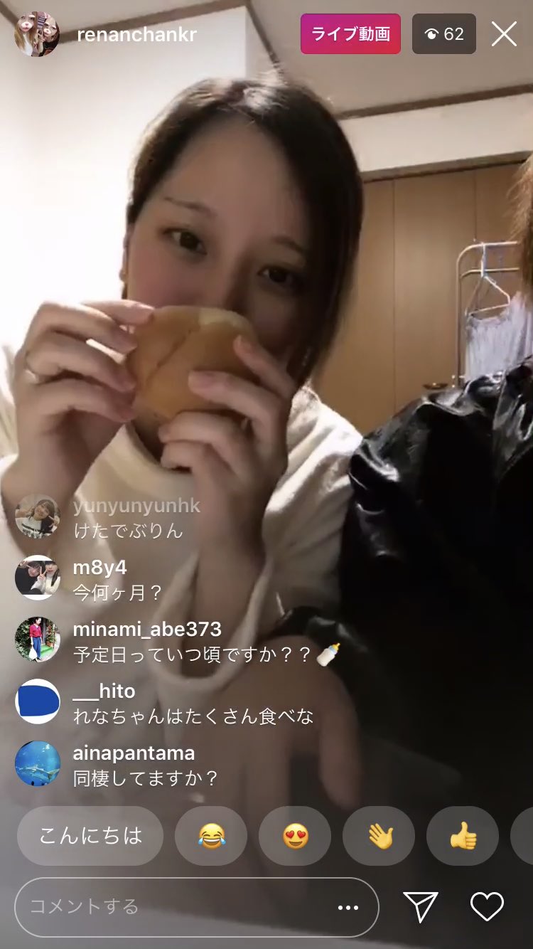 おぎです 在 Twitter 上 最近れなしがかわいい 1月8日と1月13日の配信 そして隣にいるけたくんの横顔がマジ宮野真守 小川麗奈 Kobushi Factory T Co Wdnl95sxm2 Twitter