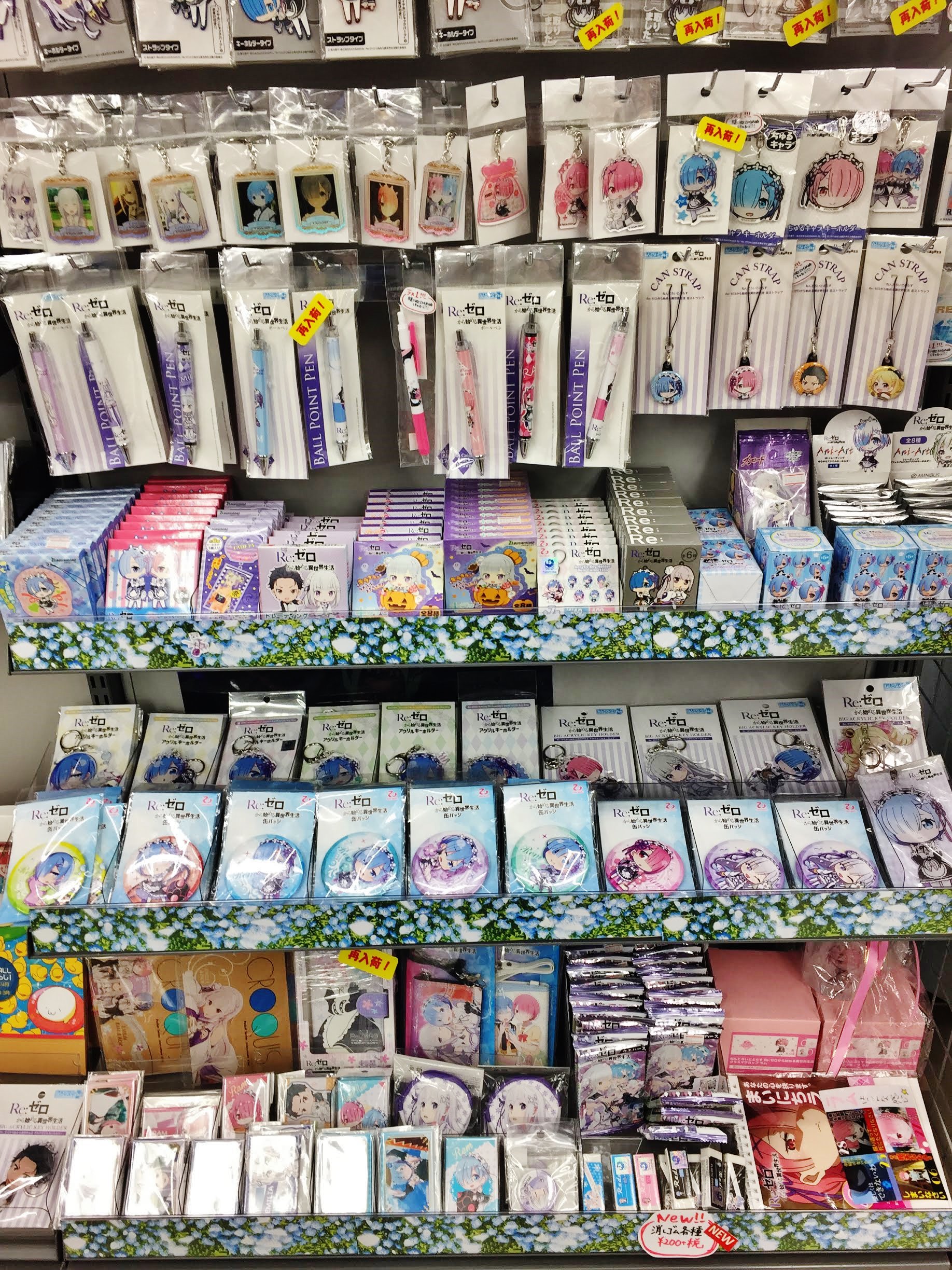 アニメイト横須賀 Twitter पर キャラグッズ情報 Re ゼロから始める異世界生活 の各種グッズはいかがスカ こちらは店内入ってすぐ左の所で販売中スカ アニメイト横須賀 T Co Gy4amvnk3v Twitter