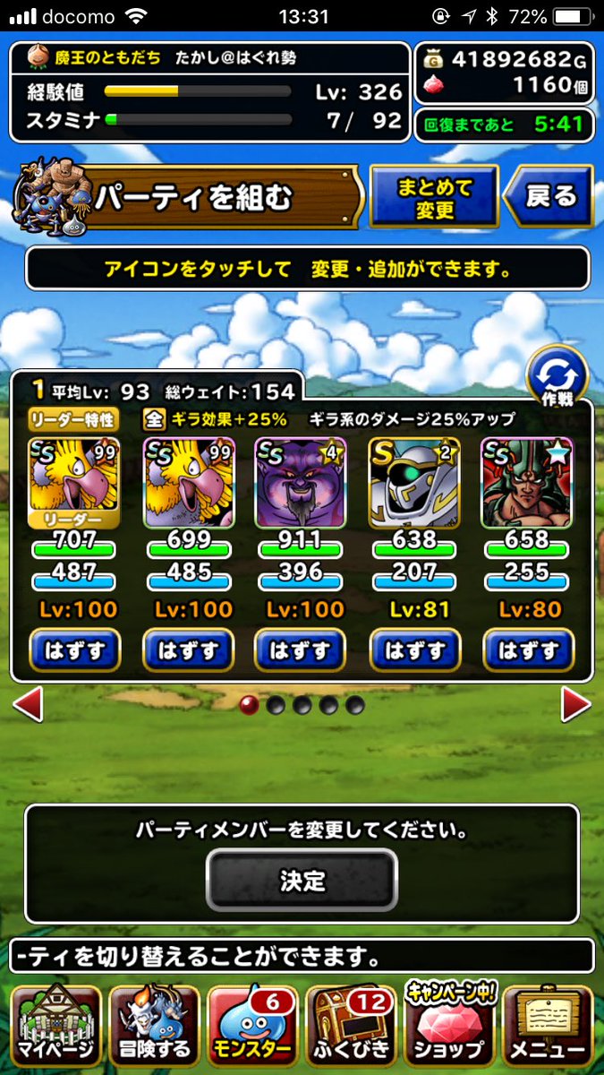 メタル む そう 無料のhd壁紙画像 Fhd メタル む そう 無料のhd壁紙画像 Fhd