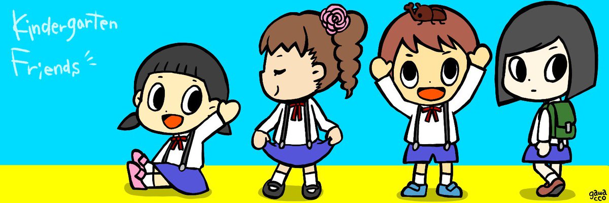 キタガワコハル ｲﾗｽﾄﾚｰﾀｰ Pa Twitter ヘッダー用のイラスト 次男の幼稚園の制服 を参考にしました 男の子もリボンのネクタイして可愛い制服なのだ イラスト 子供 幼稚園 お友達 Illustration