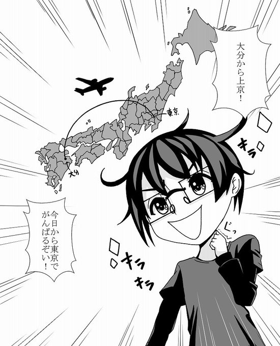 #エッセイ漫画
2コマのエッセイ漫画です～
これから随時更新していきます!!!!!
あと引っ越しとか考えてる方は気を付けましょう!
こんなことならずに済むようにwww 
