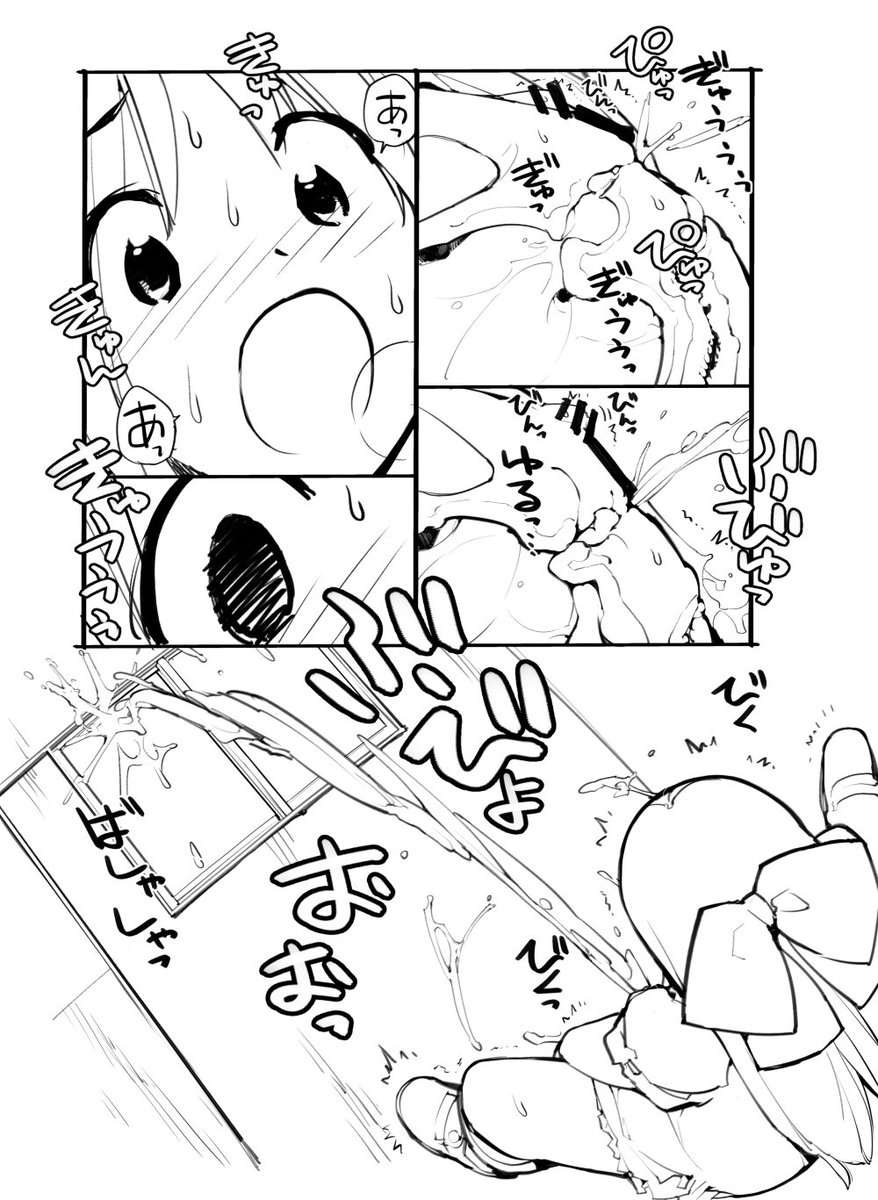 近況報告1月12日 充填少女進捗80
大 海 嘯
ろくもんせんHP→https://t.co/DKHLBvSzn4 