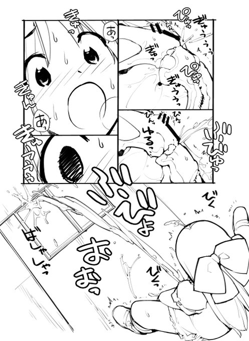 近況報告1月12日 充填少女進捗80
大 海 嘯
ろくもんせんHP→https://t.co/DKHLBvSzn4 