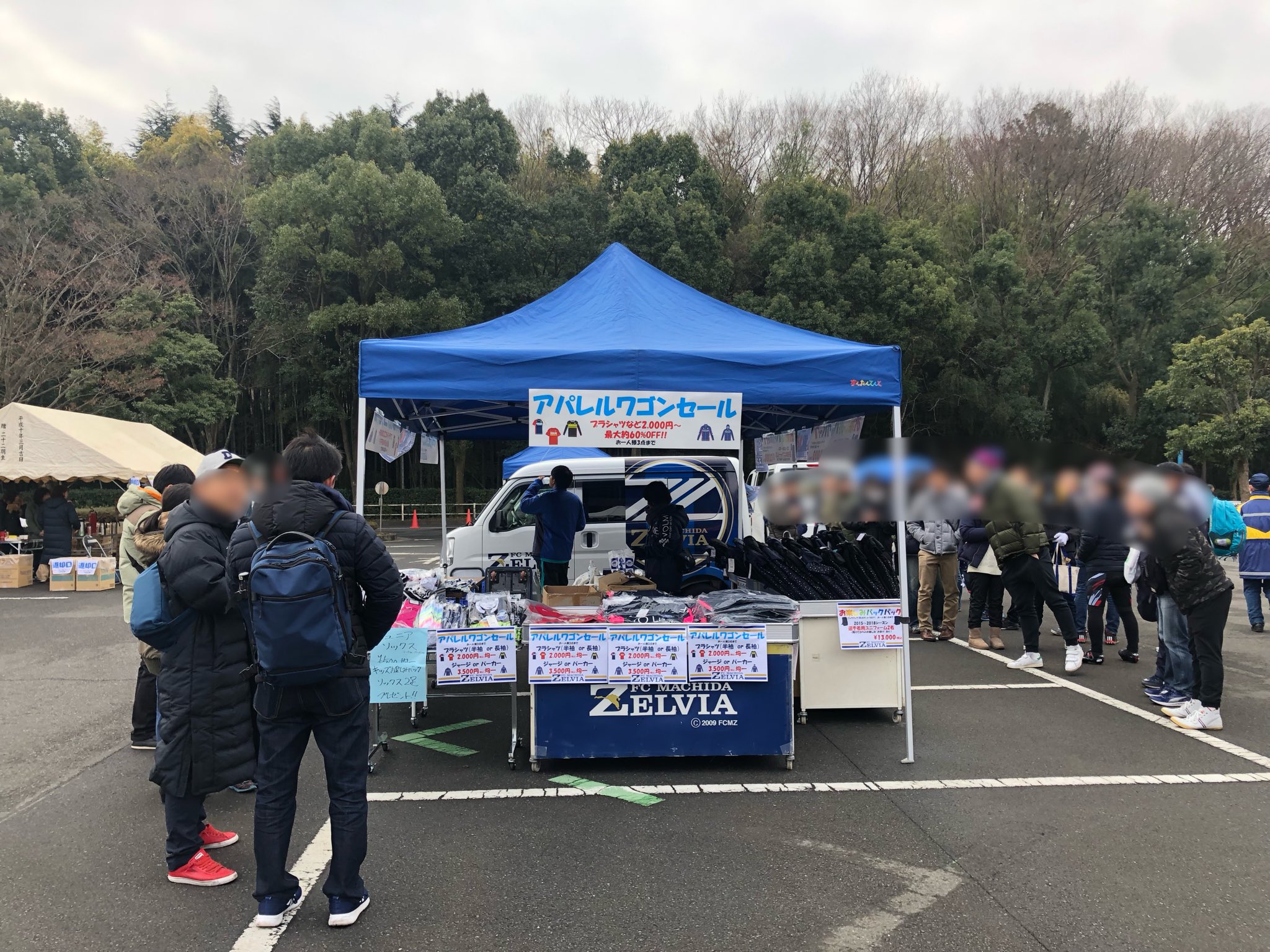 تويتر Fc町田ゼルビア 公式 0904岡山 على تويتر ドリームサッカーin町田 準備完了しました ぼくは行けないけど みんなぜひ行って ウェアなど購入してね T Co Kgqwmmnlku Zelvia Fc町田ゼルビア サッカー ｊリーグ ドリームサッカー ドリーム