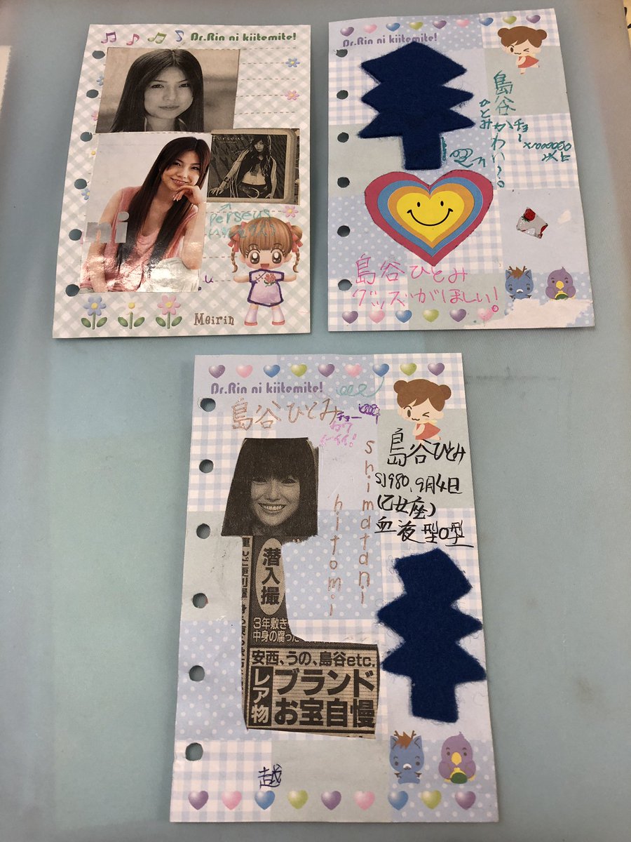 Akilyhs's tweet photo. 小学生ときに愛用していたアルバムから発掘。何より字がやばすぎるw

#島谷ひとみ
#切り抜き #僕だけのマドンナ
#楽譜 (今じゃ音符読めない)  
#島谷ひとみグッズがほしい！
#島谷ひとみチョー×100000以上カワイー！(昔も今もずっと💓) https://t.co/XpmwyDuzNY