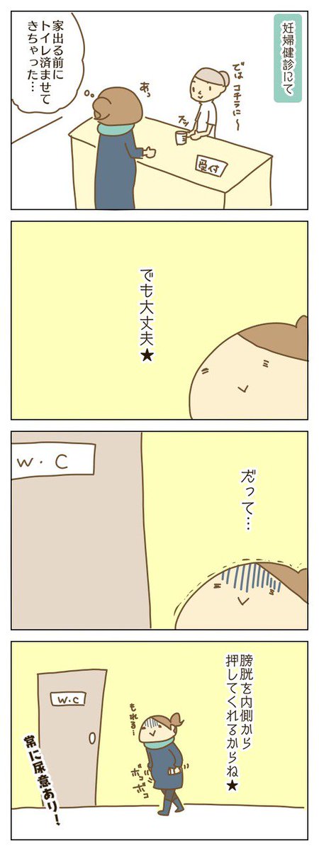 書けたー( ´ ▽ ` )   : 30分も頂ければ 抱っこだ立つんだ揺れるんだ 
