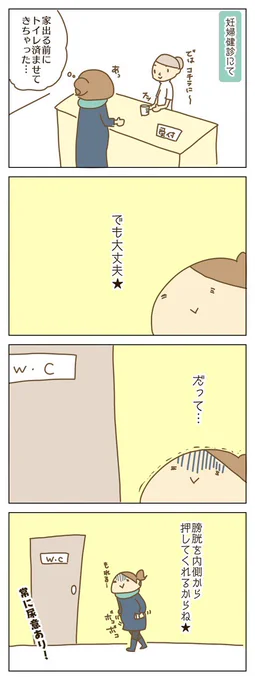 書けたー( ´ ▽ ` )   : 30分も頂ければ 抱っこだ立つんだ揺れるんだ 
