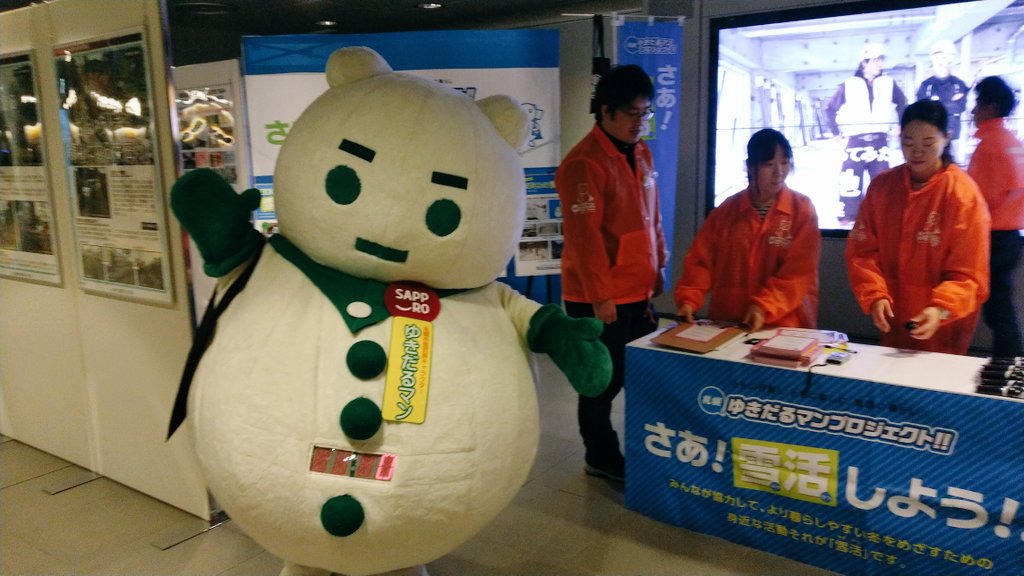 ゆきだるマン様 SUPボード 【公式通販】