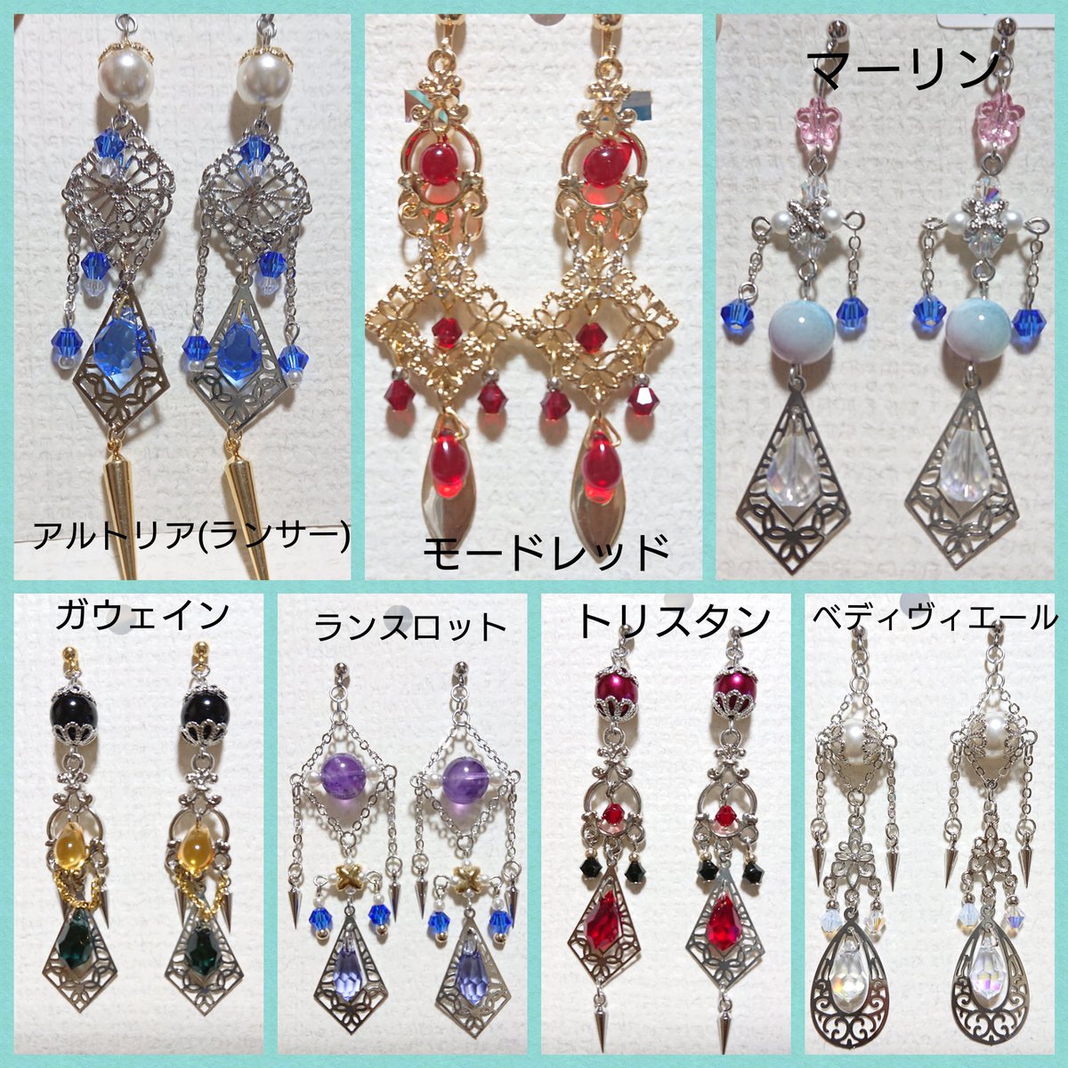 Twitter पर 夜月そろそろ衣装やろ お品書き 1月14日 仙台コミケ B05 ぐる屋 Fgoキャラモチーフアクセサリー中心 価格は800円 1100円です 当日エミヤでサークルしています ピアス イヤリングに付け替え希望の方はエミヤにお申し付けください Fgo手芸部