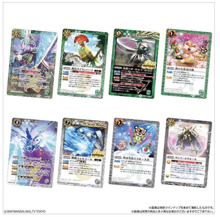 人気 おすすめ バトスピ 黒皇機獣ダークネス グリフォンX ウエハース 3