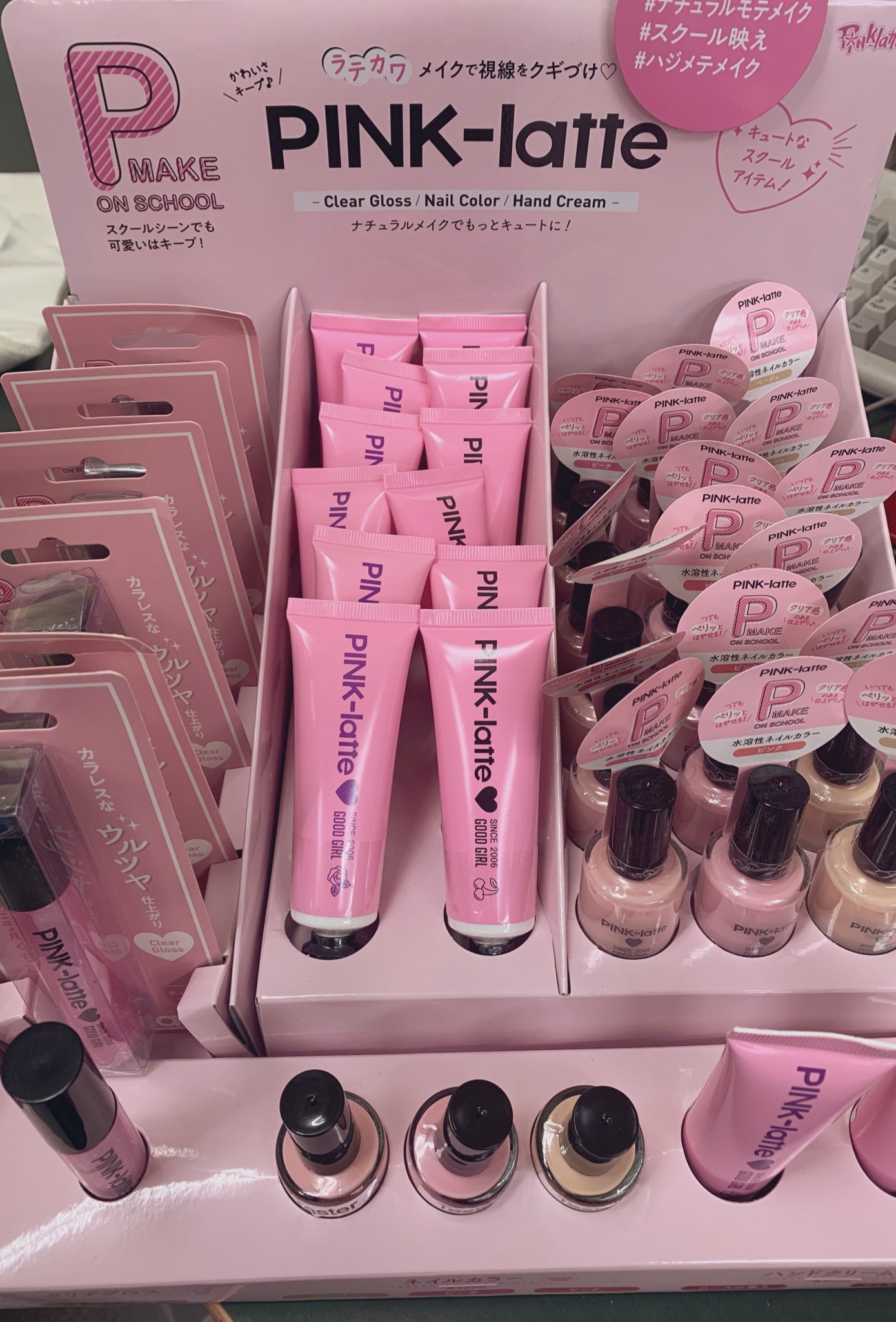 うさぎや倉敷店 ランドセル販売中 Sur Twitter ピンクラテのコスメ入荷しました オルチャン T Co Xrbbxkvzsv Twitter