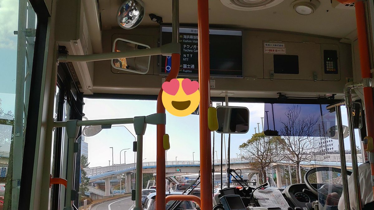 ほくと Su Twitter 京成バスのイオン37系統の幕張本郷駅 コロンブスシティ イオンモール幕張新都心ファミリーモールの系統が イオンモール幕張新都心とオートサロンの大渋滞ではまっています 2台抜かしました 京成バス イオンモール幕張新都心 ほくと Su Twitter 京成バスのイオン37系統の幕張本郷駅 コロンブスシティ イオンモール幕張新都心ファミリーモールの系統が イオンモール幕張新都心とオートサロンの大渋滞ではまっています 2台抜かしました 京成バス イオンモール幕張新都心