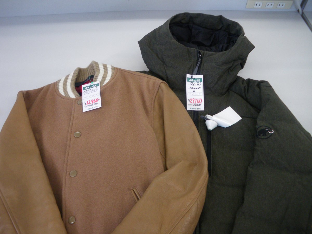 衣料品sale2日目 まだまだ掘り出し物がいっぱい アウトドアブランドからセレクト系アイテムまで オフ ハウス盛岡上堂店