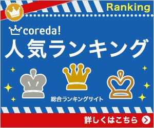 Dietkun ミスコン参加者必需商品 最強ダイエットサプリ海外 ダイエットサプリ激やせ 絶対痩せるサプリメントランキング ダイエットサプリ ダイエット Followme T Co Tua5zxegel