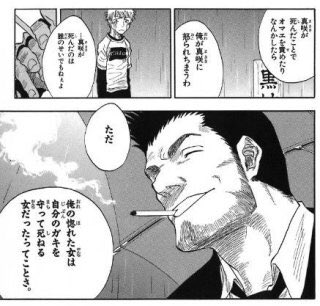 Bleach 黒崎一心の正体と過去とは 一護の父親の強さや斬魄刀 卍解も紹介 大人のためのエンターテイメントメディアbibi ビビ