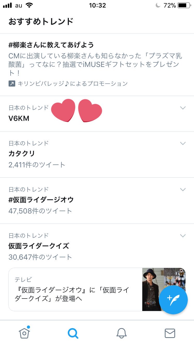 V6km Twitter Search Twitter