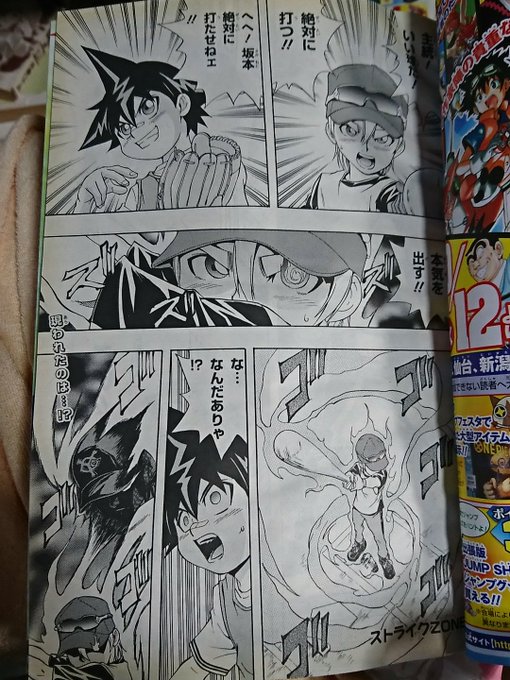 タマリリス Tamalilis さんの漫画 3作目 ツイコミ 仮 タマリリス Tamalilis さんの漫画 3作目 ツイコミ 仮