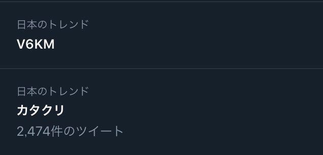 V6km Twitter Search Twitter