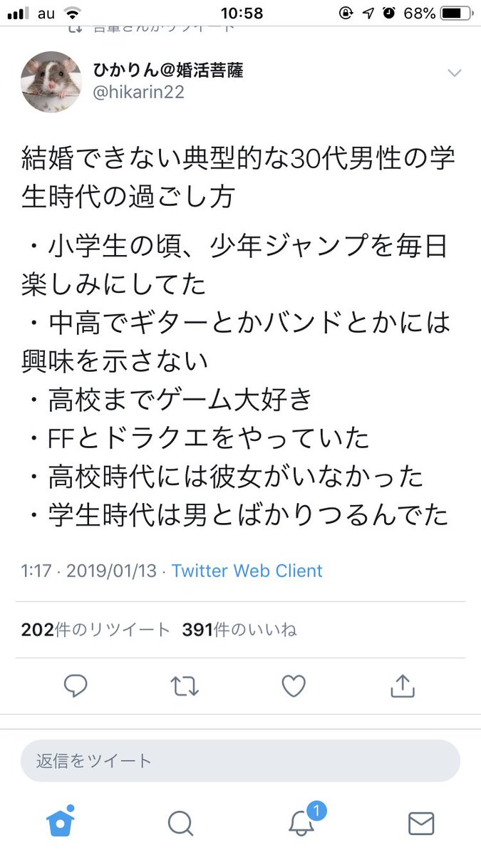 猫みつを 結婚できた30代男性の多くも同じ学生時代の過ごし方してると思う 猫みつを 結婚できた30代男性の多くも同じ学生時代の過ごし方してると思う