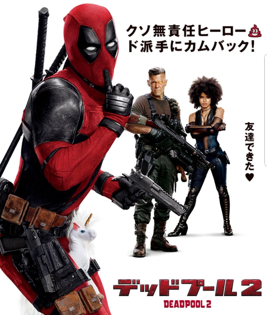 アッシュ クリア Dqx Twitter वर 映画 デッドプール より主人公デッドプールことウェイドです 悪党相手に傍若無人に振る舞ったり メタ発言もありなどのやりたい放題ぶりが好きですw アッシュ クリア Dqx Twitter वर 映画 デッドプール より主人公デッドプールことウェイドです 悪党相手に傍若無人に振る舞ったり メタ発言もありなどのやりたい放題ぶりが好きですw
