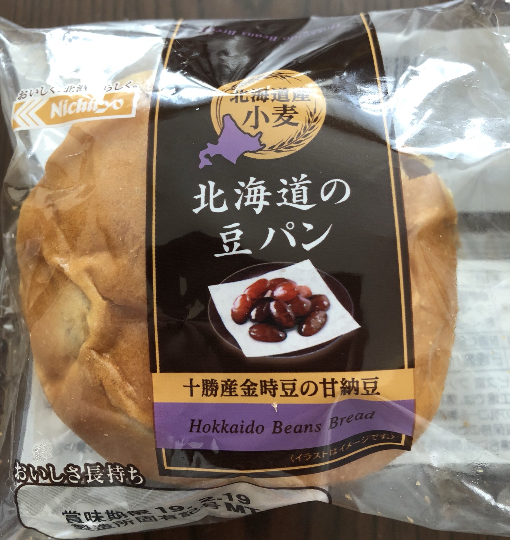 さっと つちのこ 豆パン これって北海道のご当地って ホント T Co W0eepe8stt Twitter さっと つちのこ 豆パン これって北海道のご当地って ホント T Co W0eepe8stt Twitter