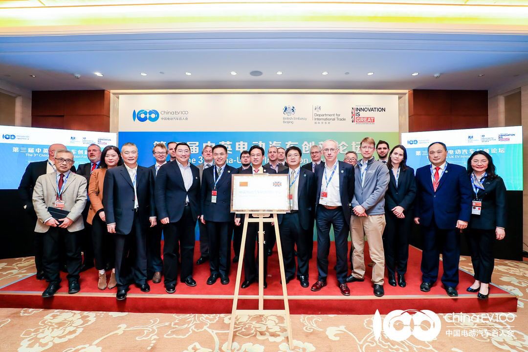 LibertineFPE's tweet image. Presenting Libertine’s Smart Engine tech platform at the launch of the China-UK Joint Automotive Innovation Centre on day 1 of #ChinaEV100 2019 Forum