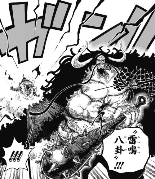 ワンピース カイドウの悪魔の実 必殺技を詳しくまとめてみた まんが人気考究