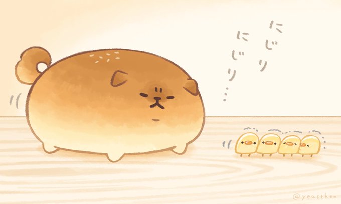 「とさあんこ」のTwitter画像/イラスト(新着))