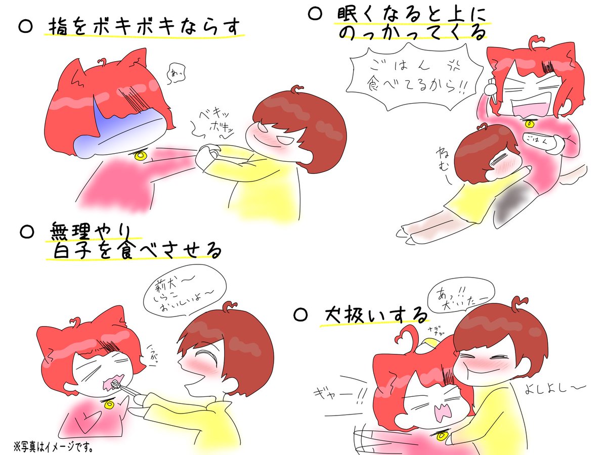 ななちゃむ 酔っ払いるぅとくんは莉犬くんに絡みまくる すとぷりギャラリー すとぷり48時間リレー生放送