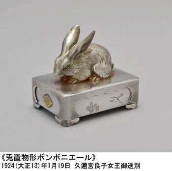 山種美術館 on X: 