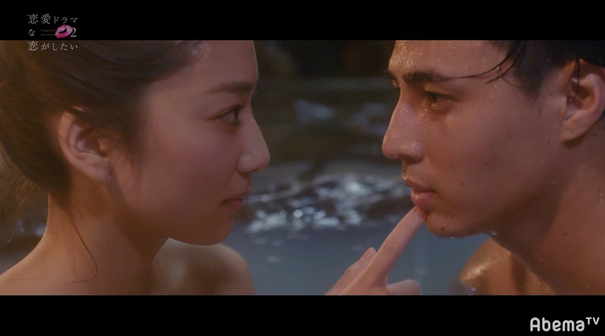 Abema Times Twitter પર もか まさきが混浴キスシーンに挑戦 俳優の片思いは女優に届くのか 恋愛ドラマな恋がしたい2 Act 7 恋愛ドラマな恋がしたい ドラ恋 キス Masaki Pkcp T Co Ud4m6hisma Abema Times Twitter પર もか まさきが混浴キスシーンに挑戦 俳優の片思いは女優に届くのか 恋愛ドラマな恋がしたい2 Act 7 恋愛ドラマな恋がしたい ドラ恋 キス Masaki Pkcp T Co Ud4m6hisma