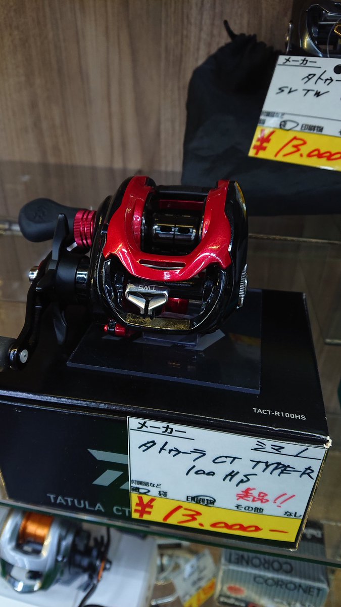 万代書店高崎店 釣り担当 出しました ダイワ 14ステラ 2500s ダイワ 17プレッソ Ltd 25c ダイワ タトゥーラ Ct Type R 100hs 釣り 釣具 バス釣り トラウト 万代書店高崎店 釣り担当 出しました ダイワ 14ステラ 2500s ダイワ 17プレッソ Ltd 25c ダイワ タトゥーラ Ct Type R 100hs 釣り 釣具 バス釣り トラウト