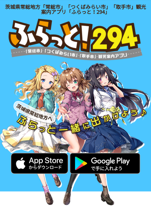 つくばのtwitterイラスト検索結果 古い順 つくばのtwitterイラスト検索結果 古い順